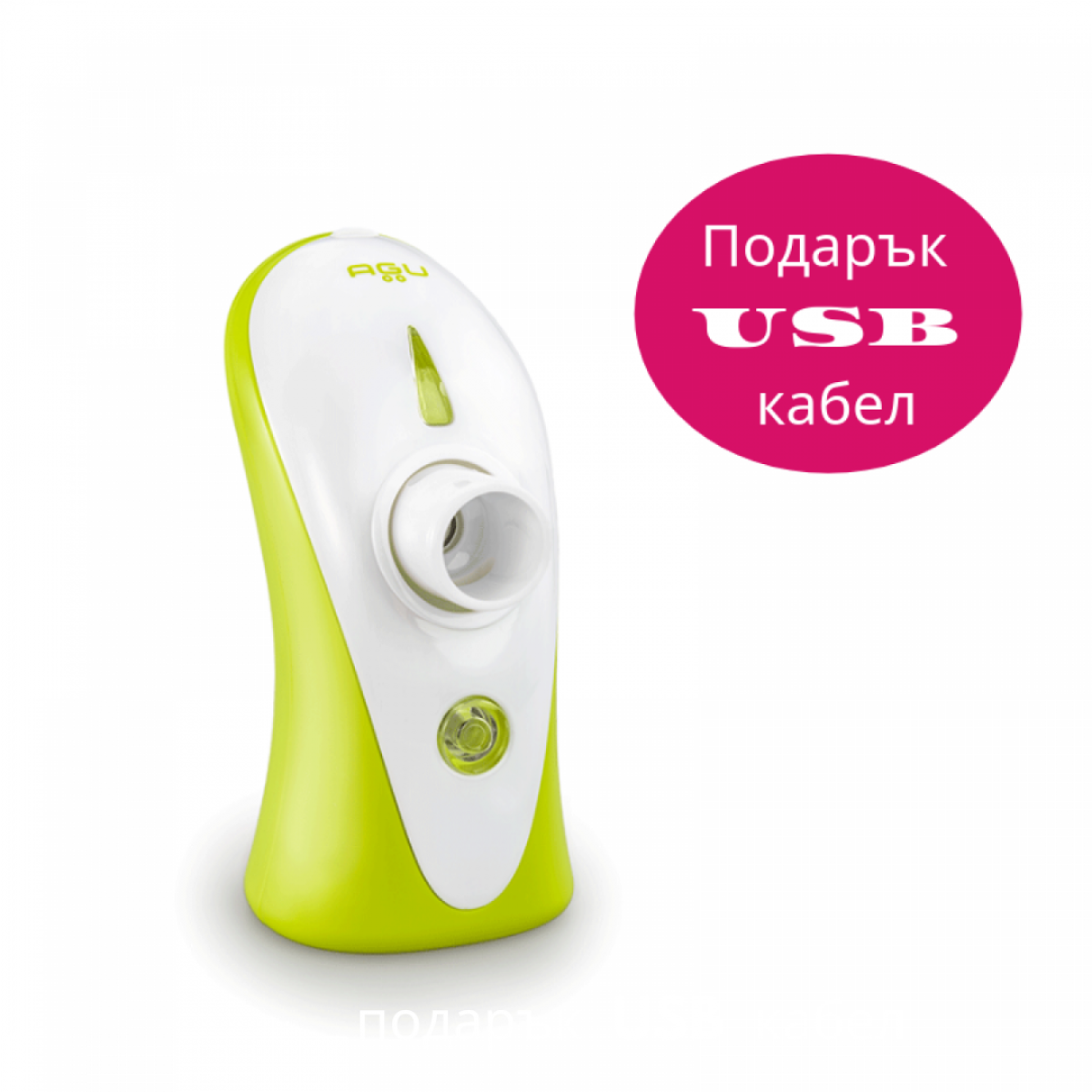 Меш инхалатор